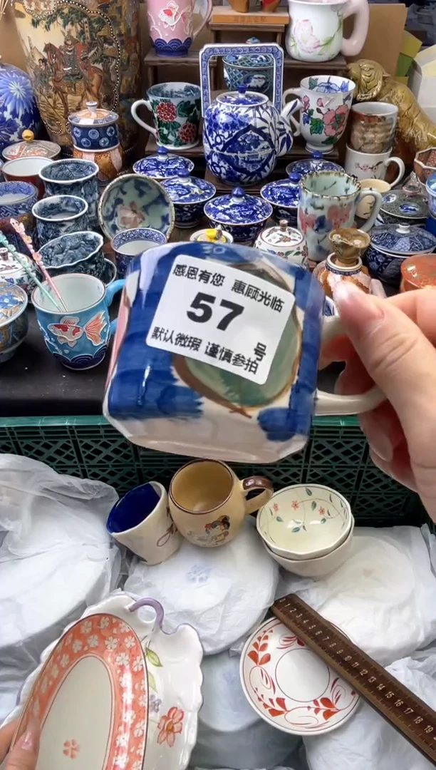 瓷片?***️57号六六工艺品瓷器