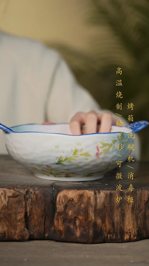 瓷片景德镇高温釉下彩可微波烤箱洗碗机