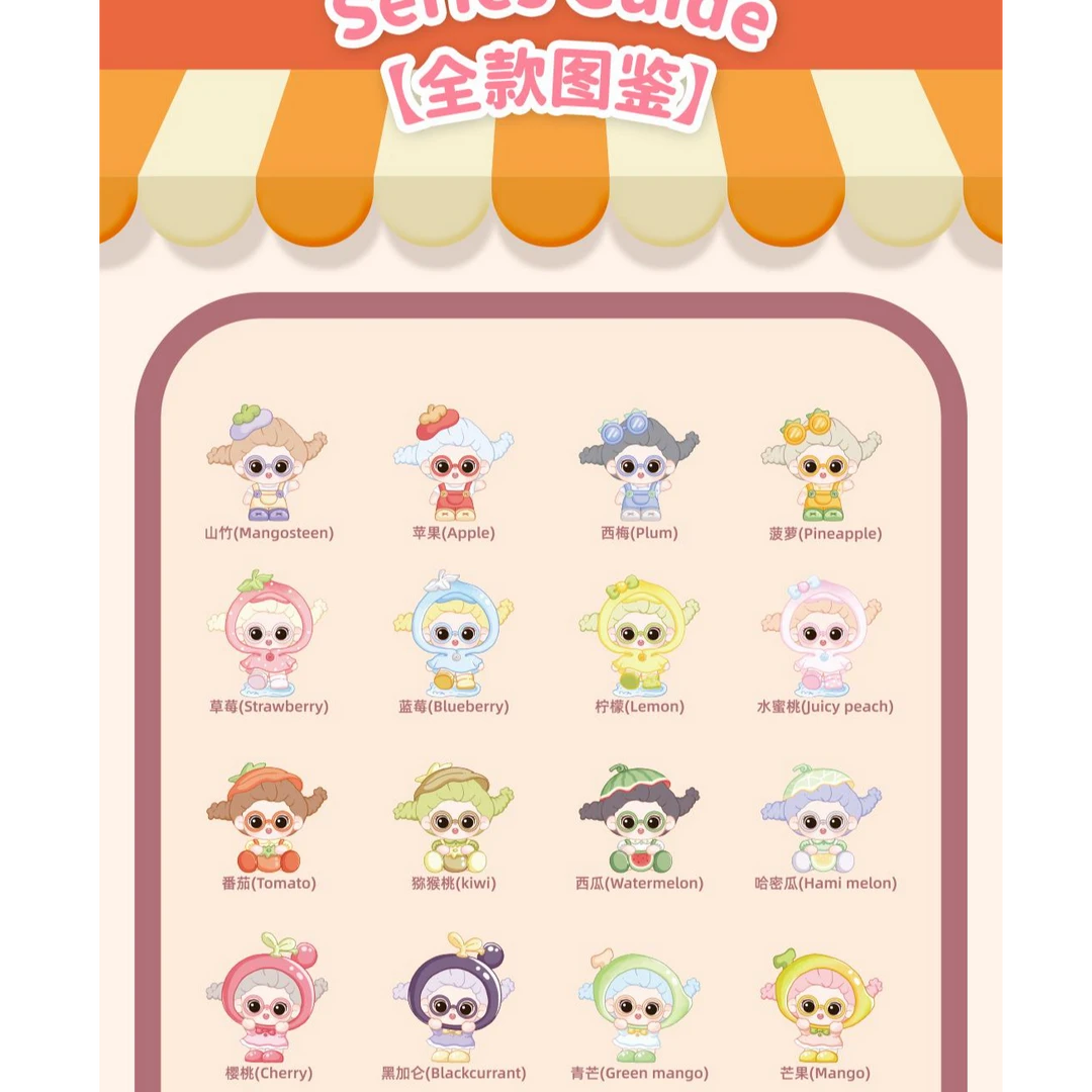 【拆盒拆袋】薯泥水果乐园系列潮玩盲盒可爱手办摆件