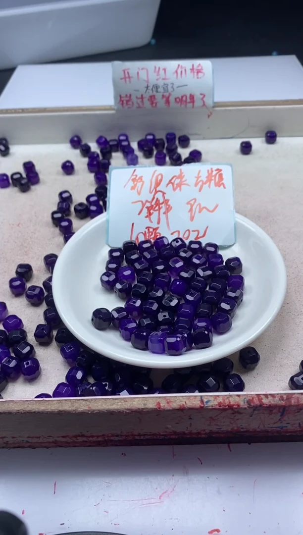 【闪购商品】玛瑙/玉髓颈饰未镶嵌w2119舒俱来方块9mm*10颗