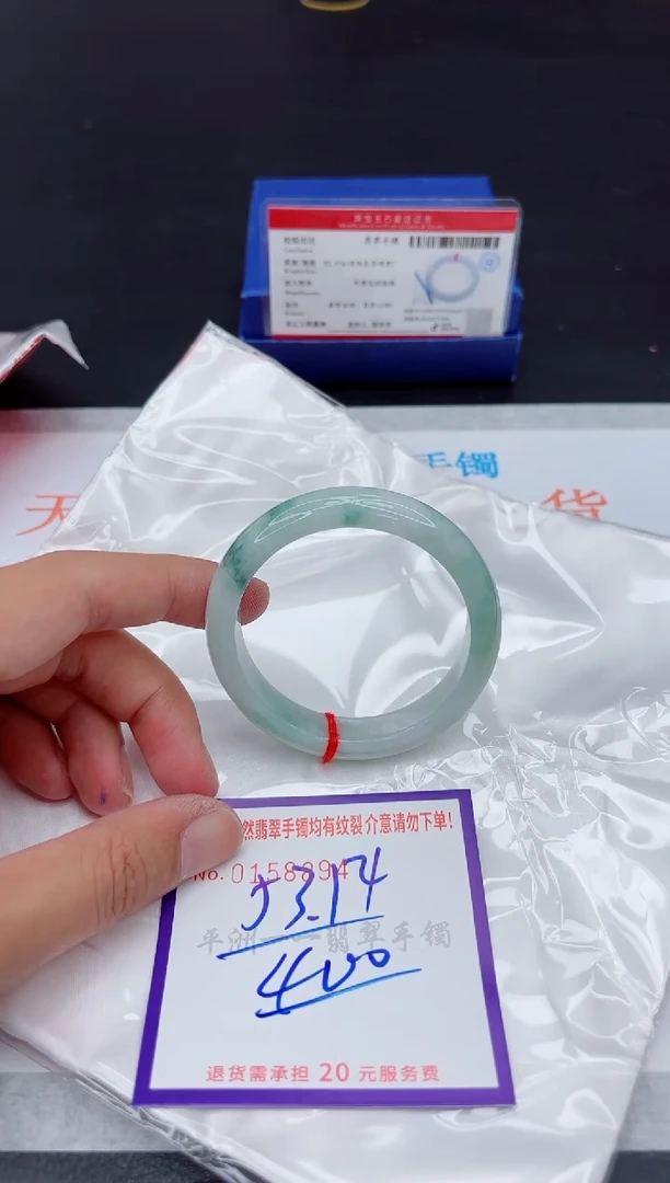 未镶嵌手镯翡翠11111111