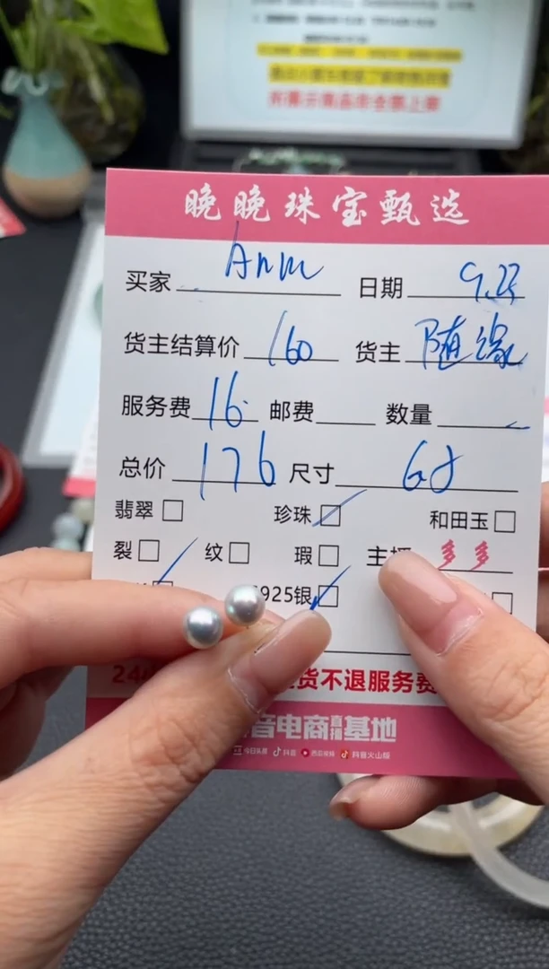 18K金镶嵌耳饰海水珍珠A**a耳饰