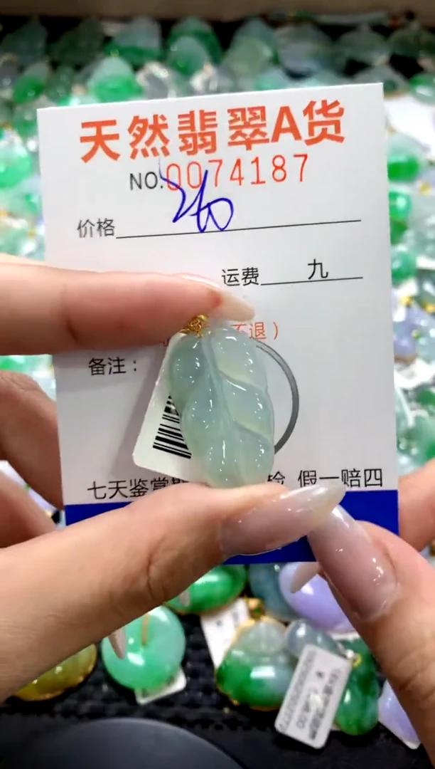 翡翠18K金镶嵌颈饰1111111111111111