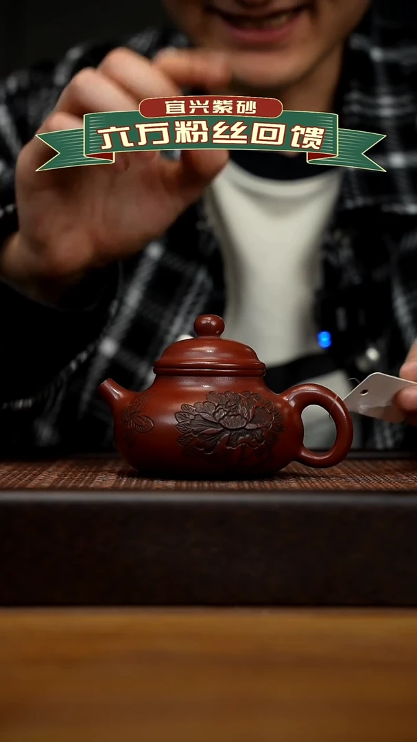 茶壶紫砂宜兴原矿 紫砂手工紫砂壶容量200cc
