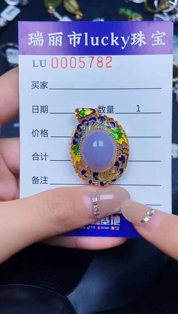 翡翠银S925镶嵌颈饰5782