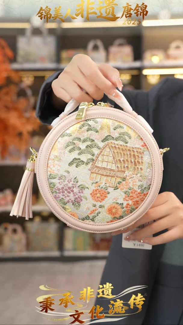 织绣20非遗唐锦特价圆饼包