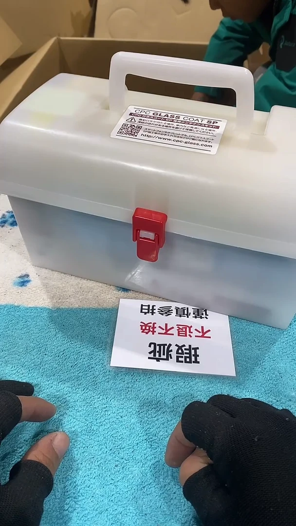 历***脆二大爷中古不退不换622