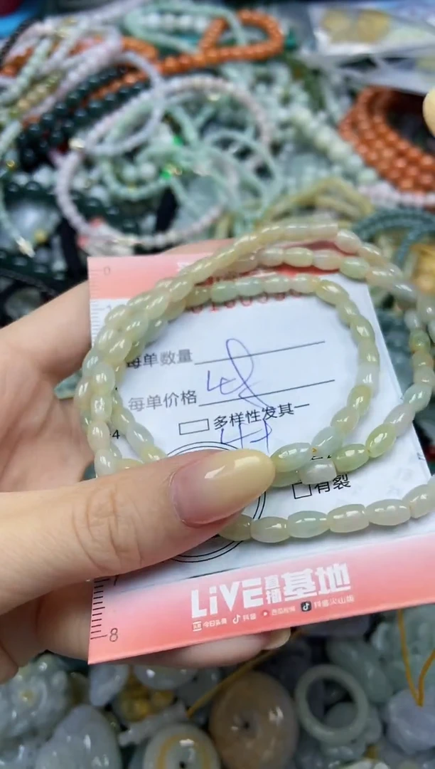 颈饰未镶嵌翡翠闪购0180590