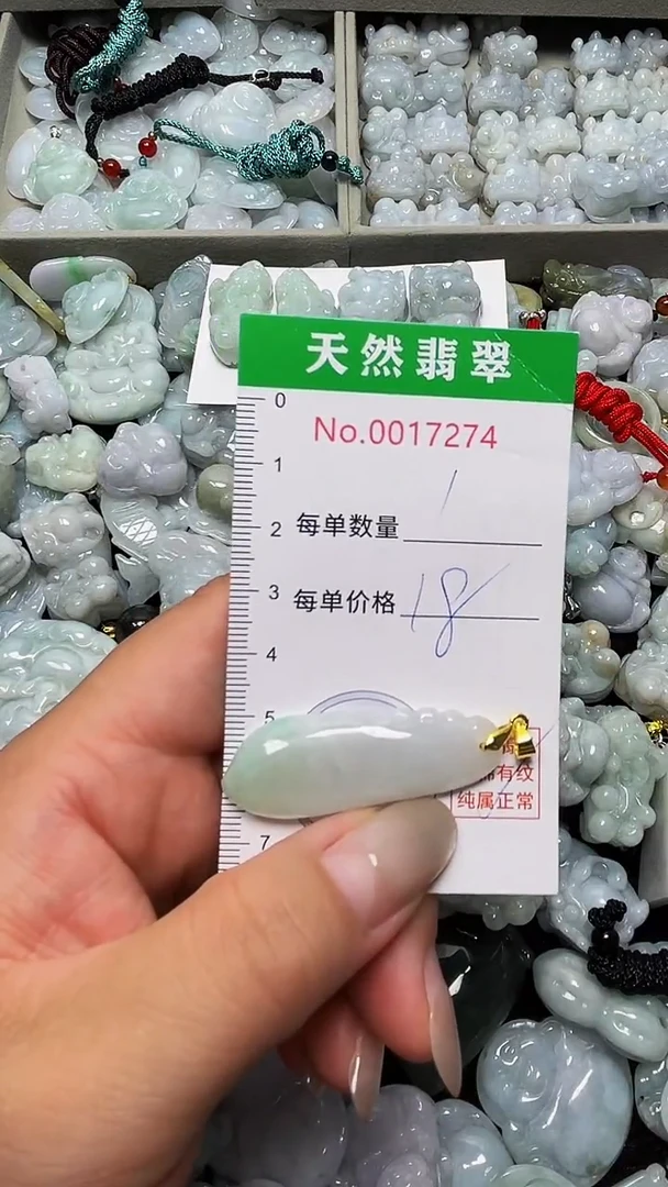 吊坠(不含链)未镶嵌翡翠7274