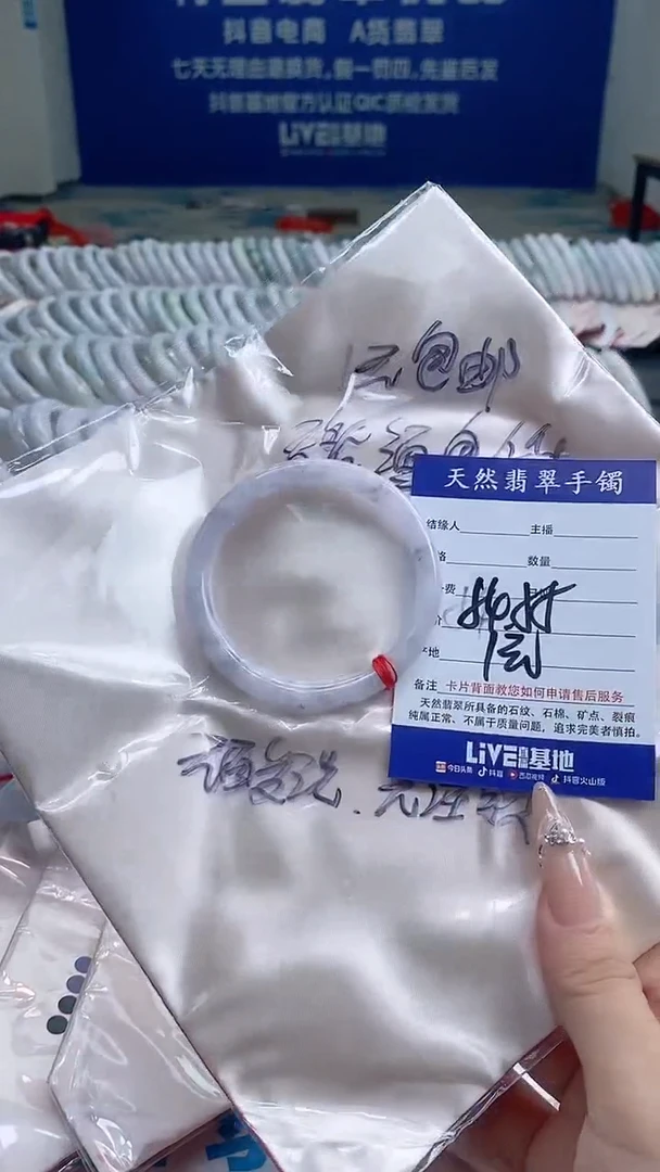 翡翠手镯未镶嵌用****深1501