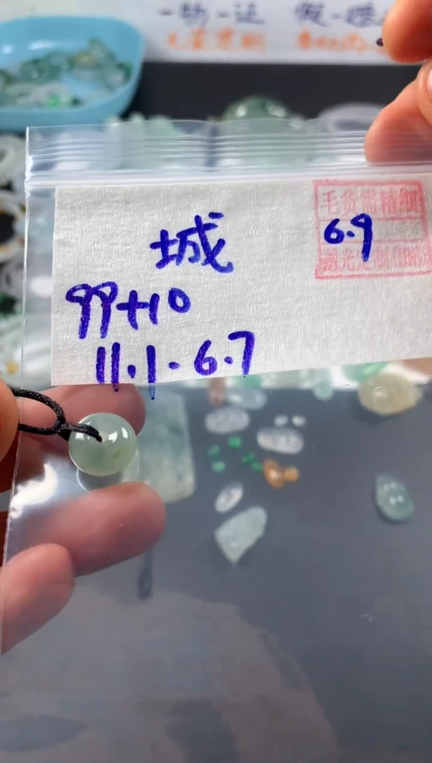 定制翡翠未镶嵌城堡