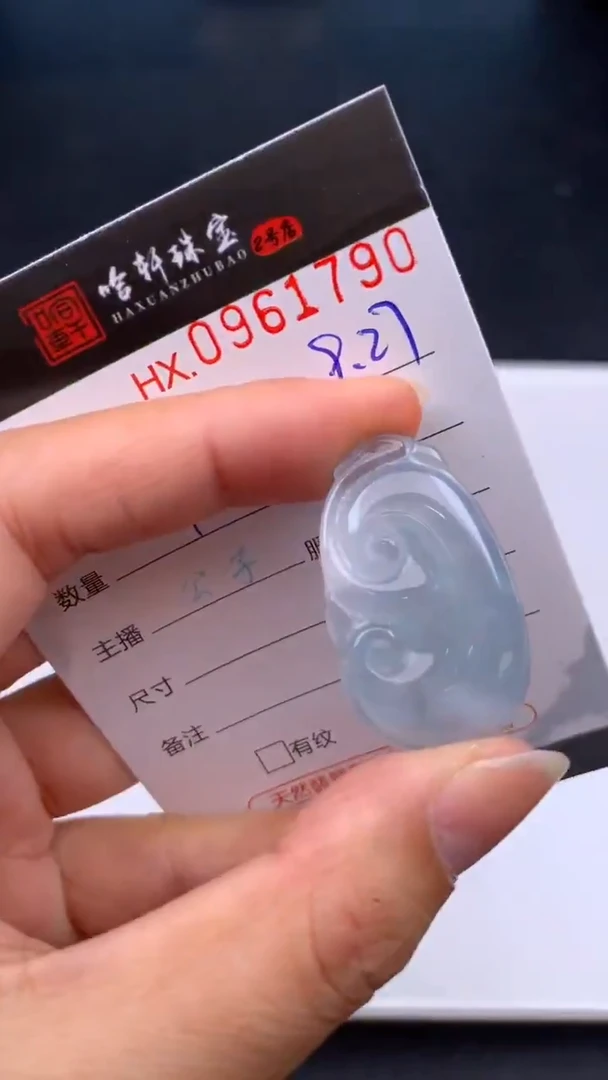 吊坠(不含链)未镶嵌翡翠哈轩  挂件1