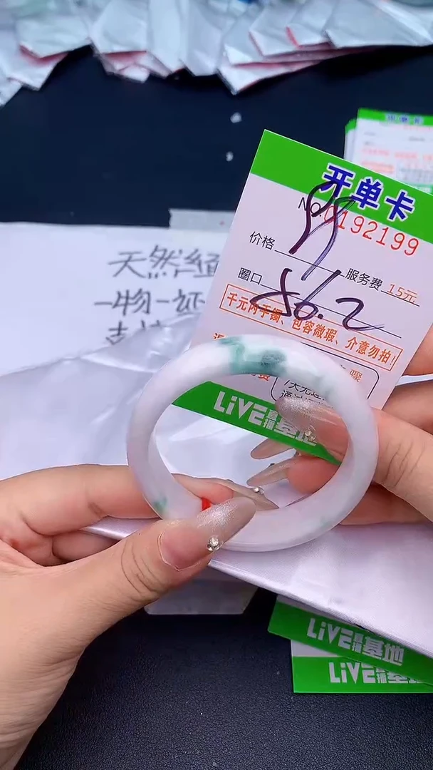 未镶嵌手镯翡翠99天然缅甸A货