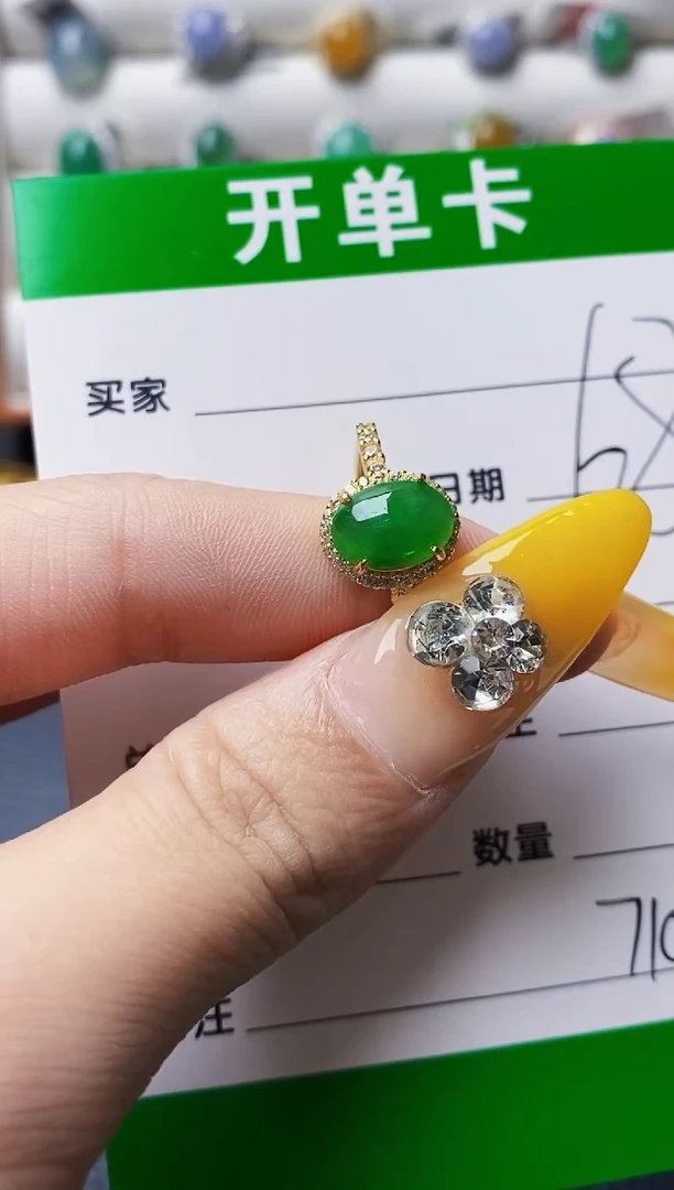 银S925镶嵌戒指翡翠7109