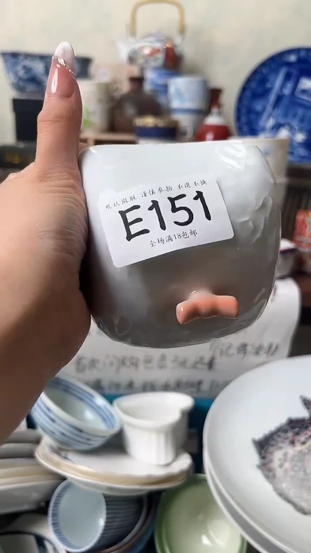 瓷片橘*151 回流物品 默认微瑕