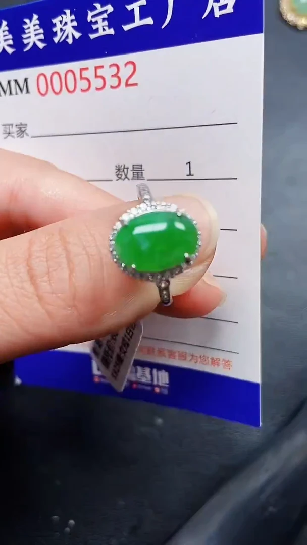 颈饰银S925镶嵌翡翠5532