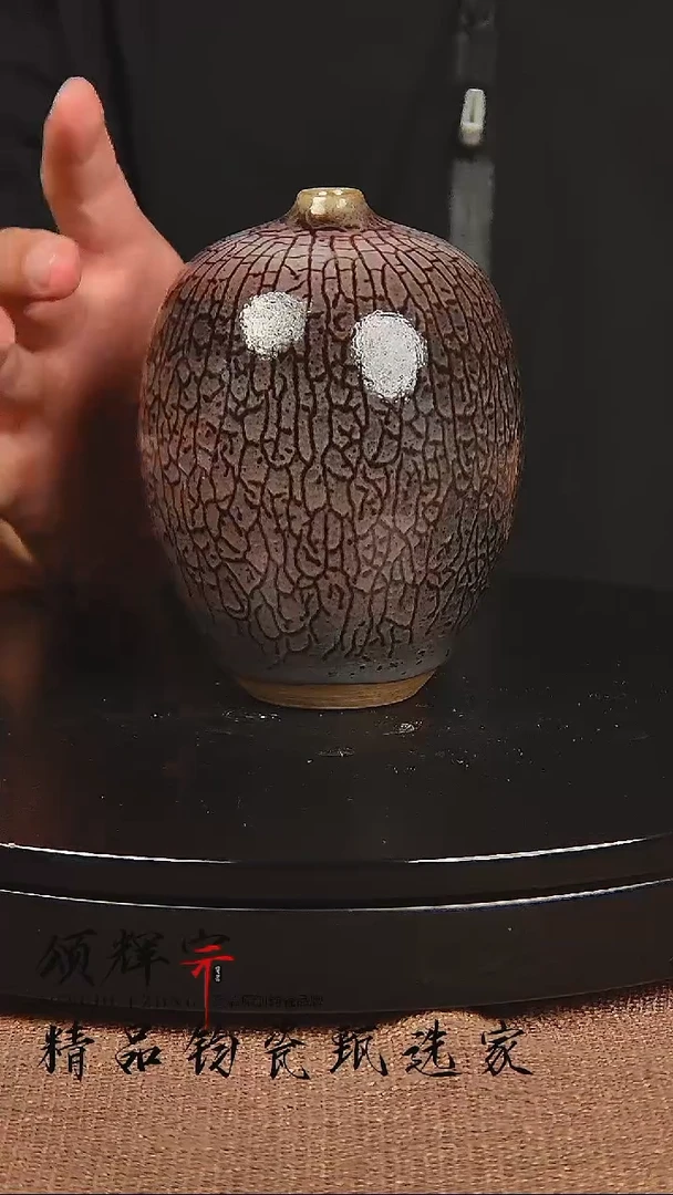 瓷片宋代五大官窑钧瓷作品豆豆瓶