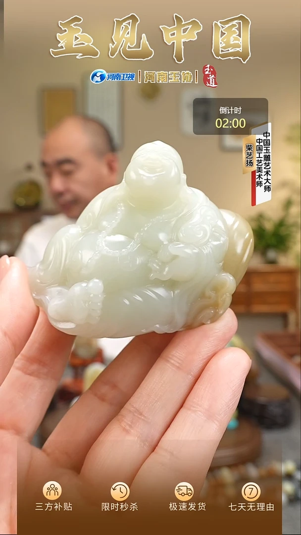 颈饰未镶嵌和田玉漫**缘迪克兰佛公把件