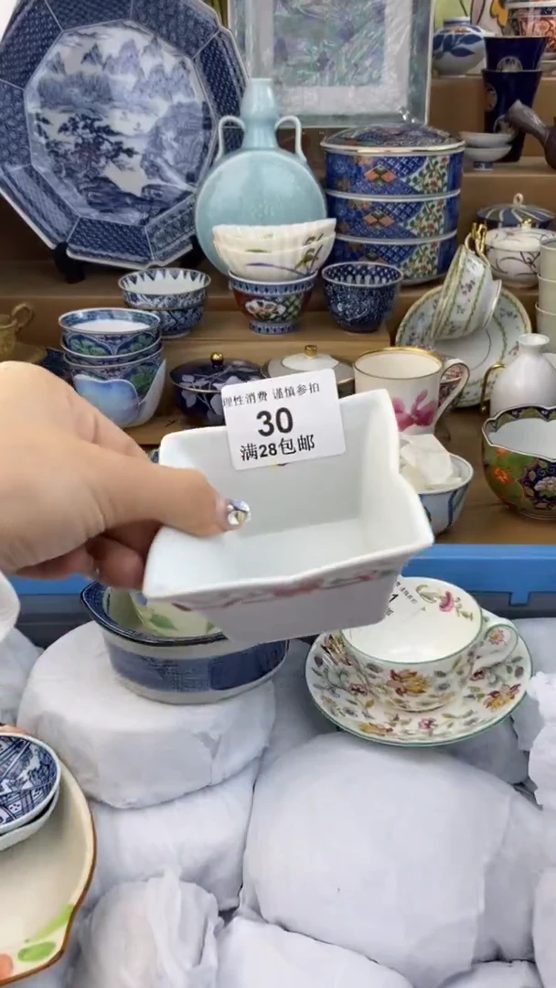 【闪购商品】杯瓷色工艺品品品品030