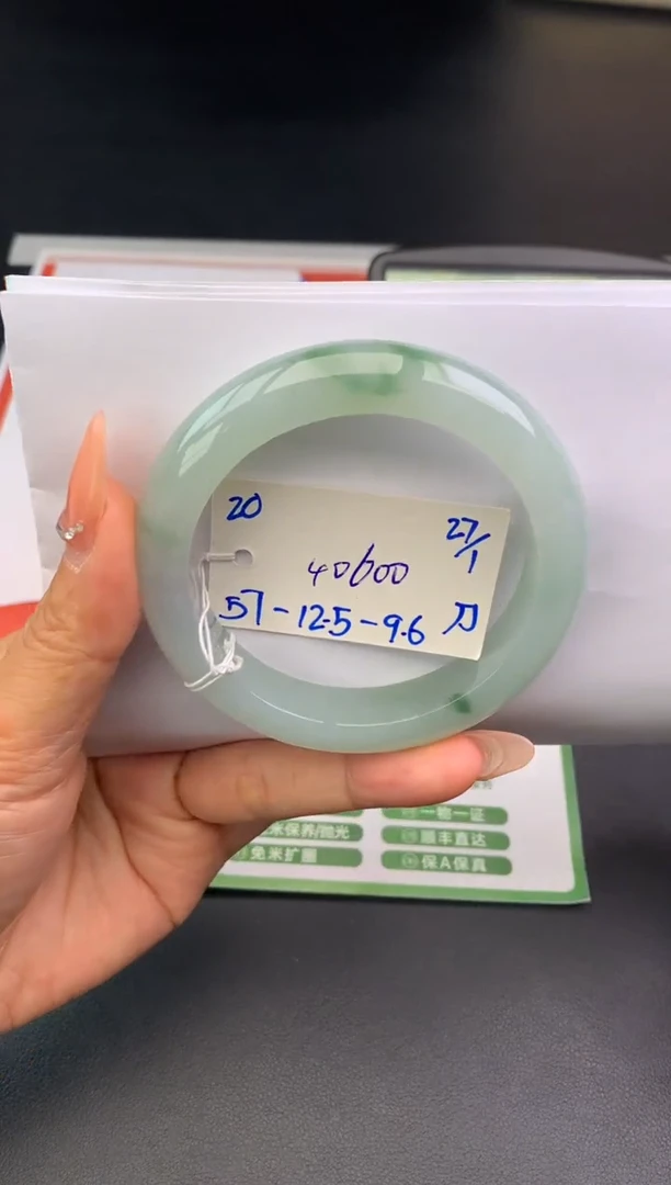 【闪购商品】翡翠手镯未镶嵌手镯