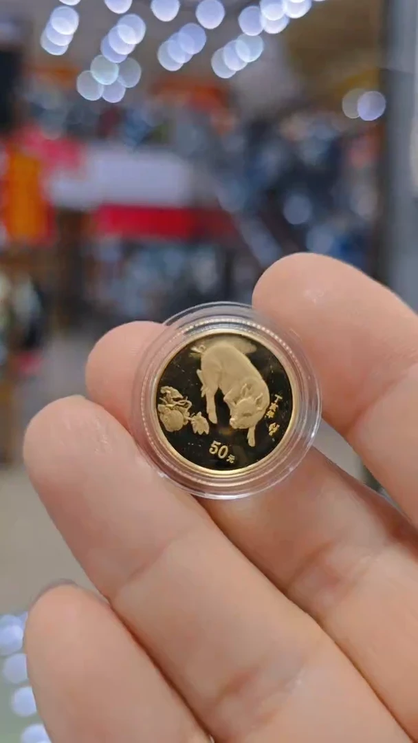 纯金2007年本金猪 有证无盒