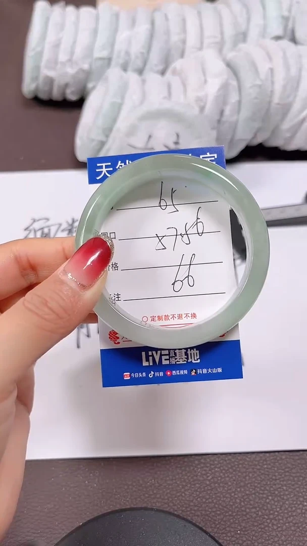 未镶嵌手镯翡翠65号一物一图 看好再拍 清货不退换