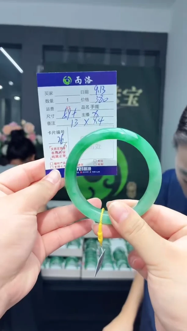 未镶嵌石英质玉手镯59+