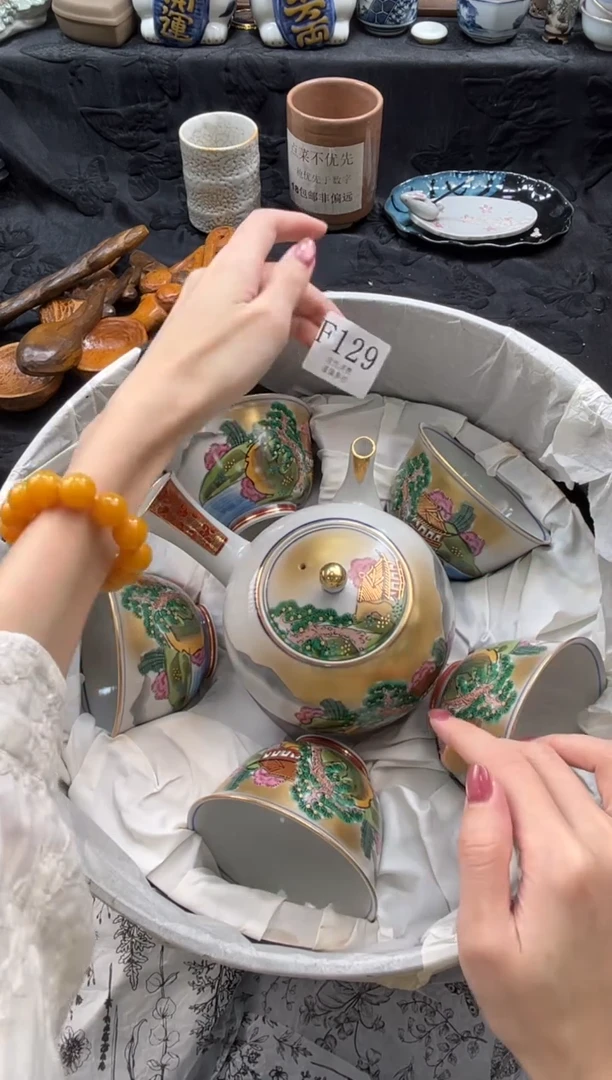 瓷片N*       F129*