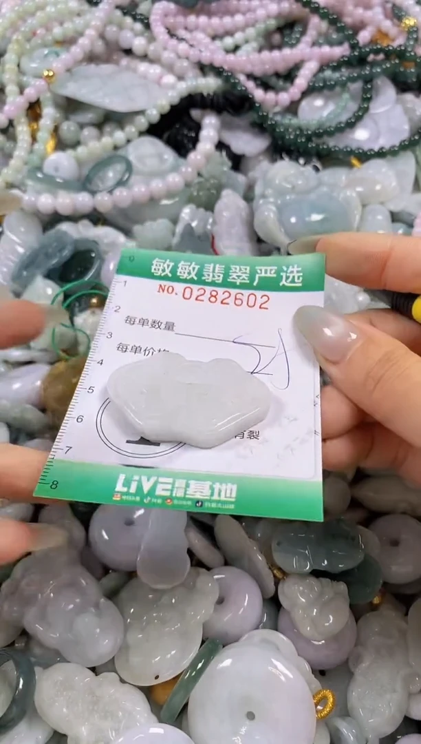 翡翠未镶嵌颈饰闪购0282602