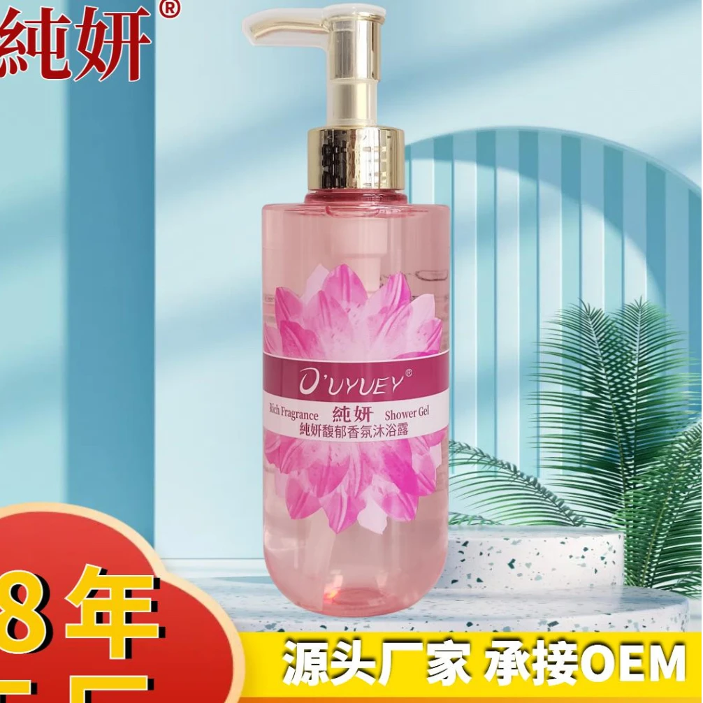 无品牌馥郁香氛沐浴露留香保湿花香清爽嫩肤美肌润肤补水滋养