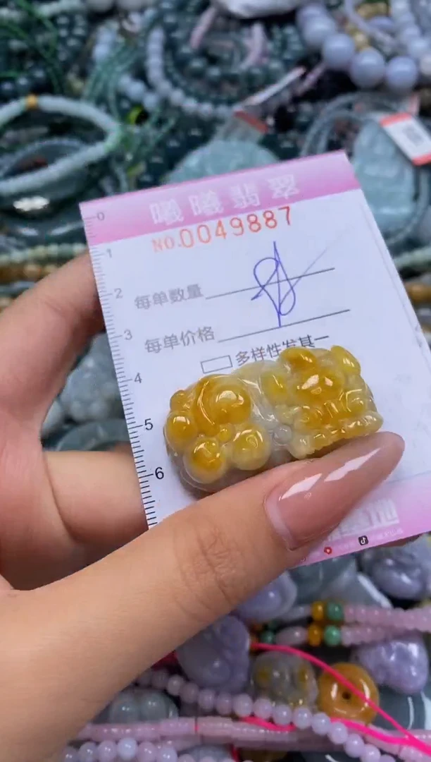 颈饰未镶嵌翡翠闪购0049887