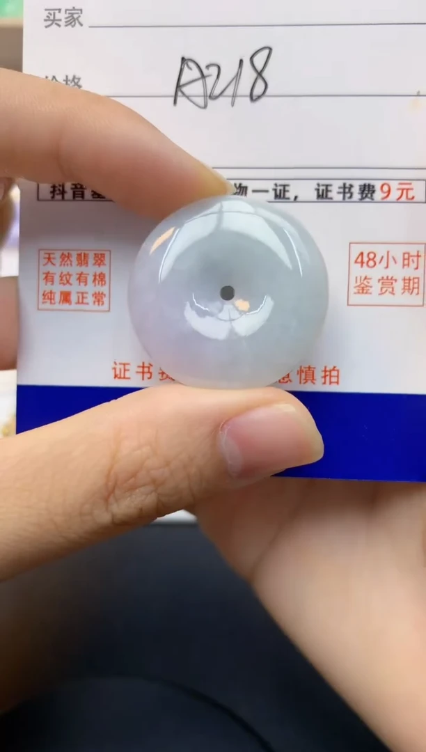 颈饰未镶嵌翡翠天然缅甸A货翡翠百元以上9元证书费自理