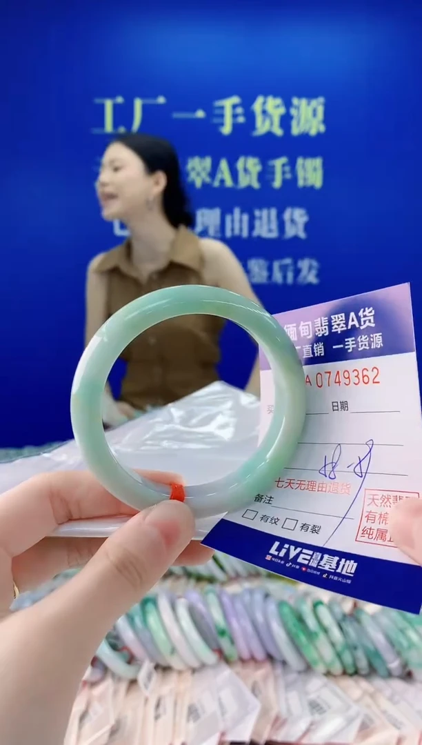 未镶嵌手镯翡翠62