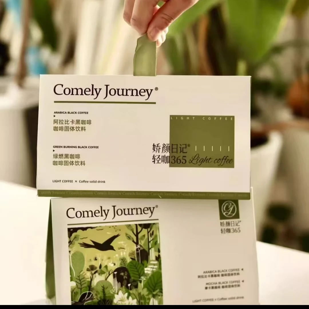 黑咖啡 咖啡固体饮料Z3046