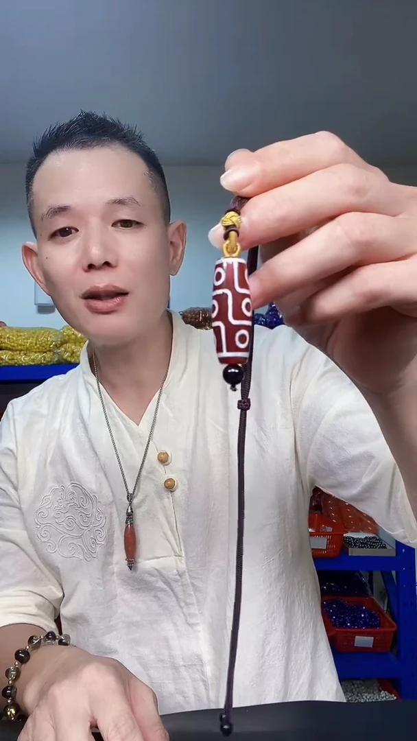 未镶嵌颈饰玛瑙/玉髓玛瑙九眼珠珠