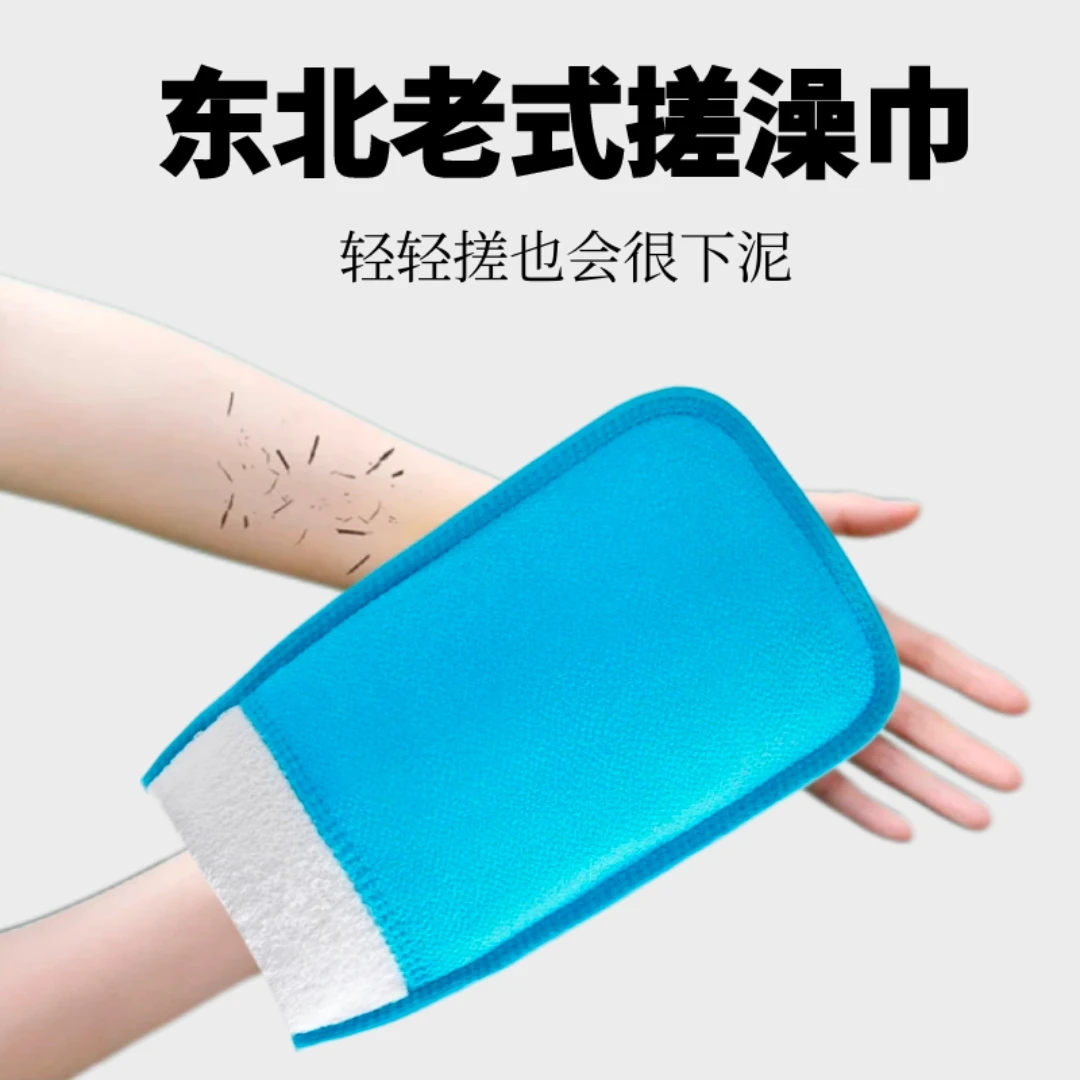 GD【买2送1】东北强力搓泥神器2025新款中砂抛光神器手套搓澡巾