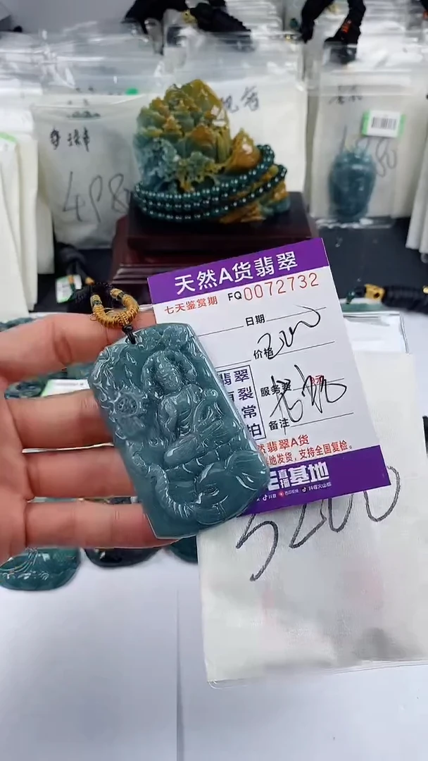 【闪购商品】翡翠颈饰未镶嵌