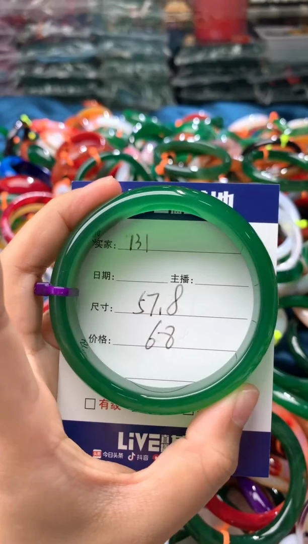 玛瑙/玉髓手镯未镶嵌131