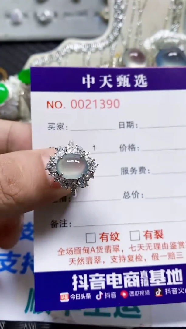 银S925镶嵌戒指翡翠/1390