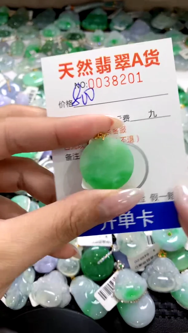 颈饰18K金镶嵌翡翠1111111111111111