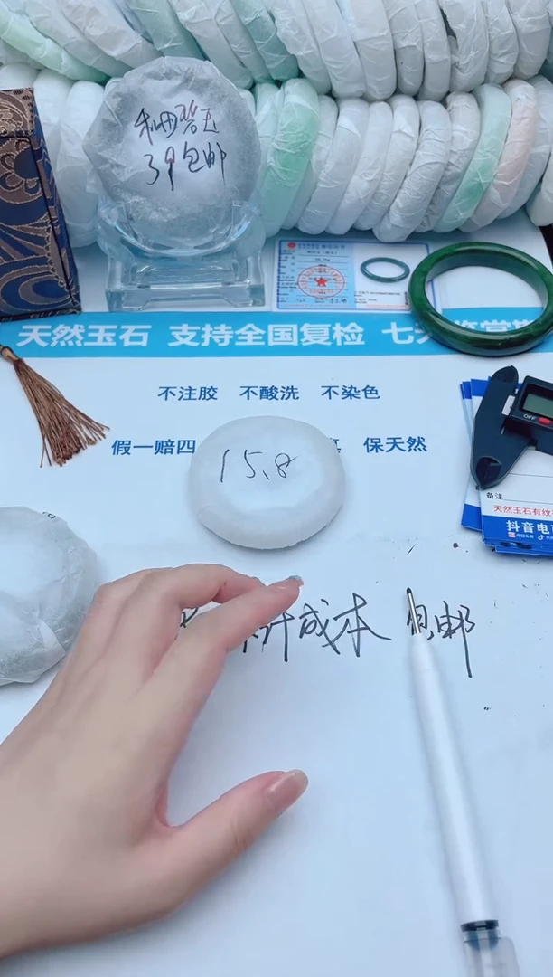 石英质玉手镯未镶嵌【欣欣专属】ZSZ21.-92.59