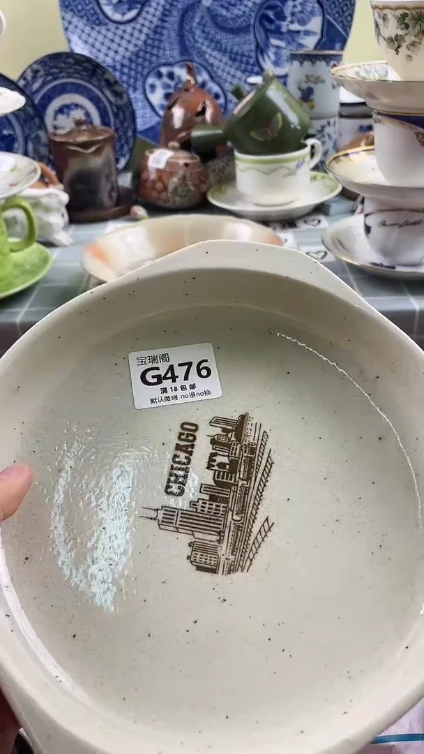 其他Y**o默认微瑕 介意勿拍G476