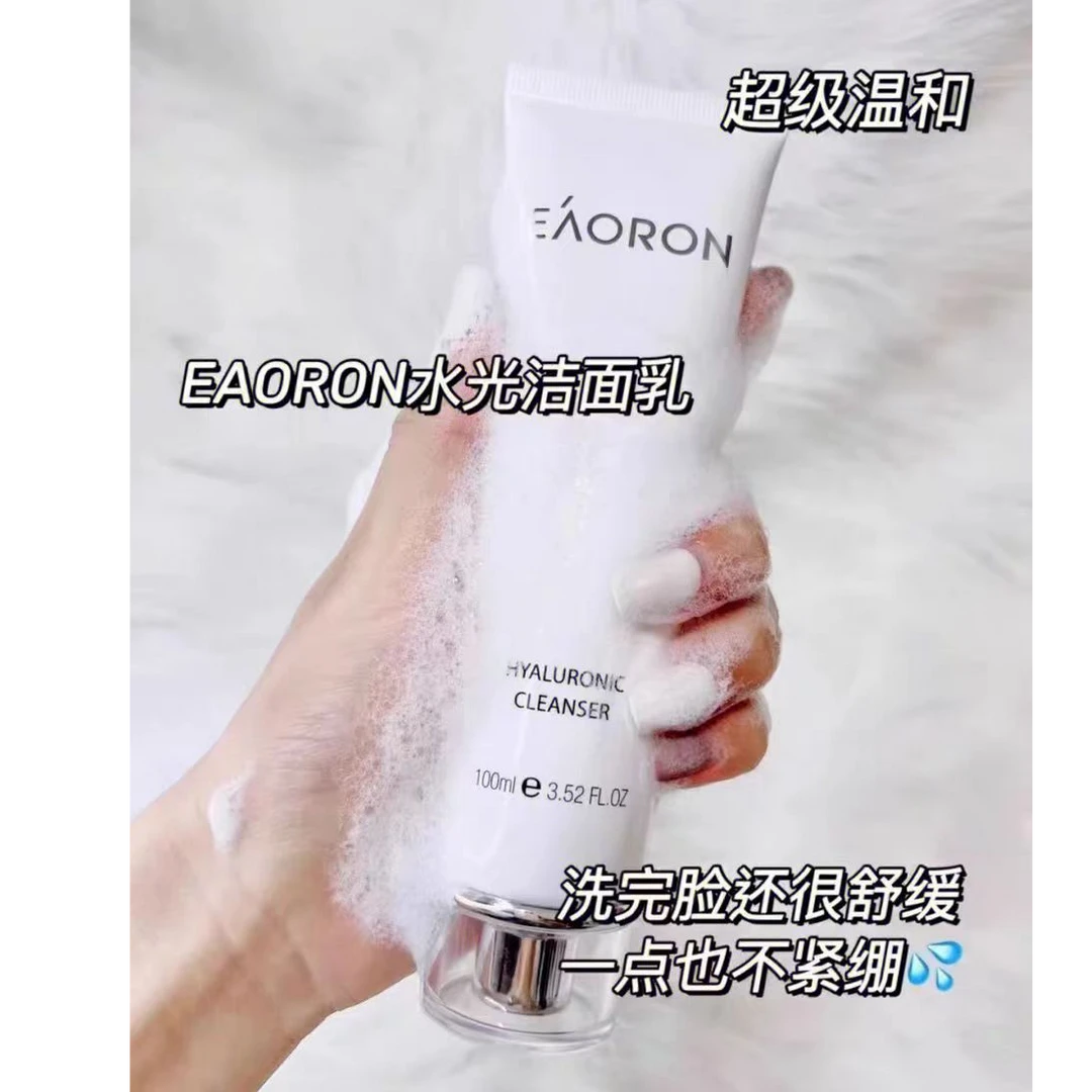 eaoron澳容水光洁面乳100ml   临期品   日期到25年11月
