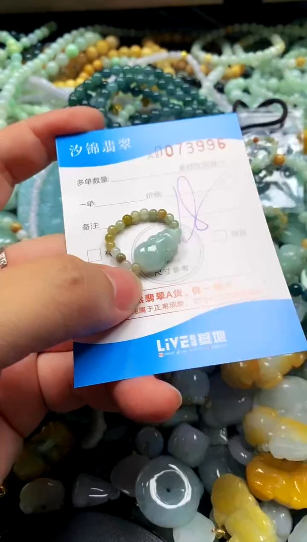 颈饰未镶嵌翡翠闪购商品0073996