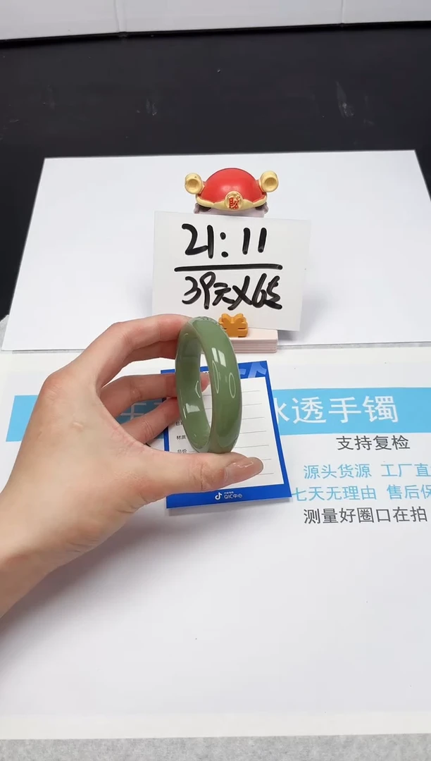 【闪购商品】石英质玉手镯未镶嵌14-56.7