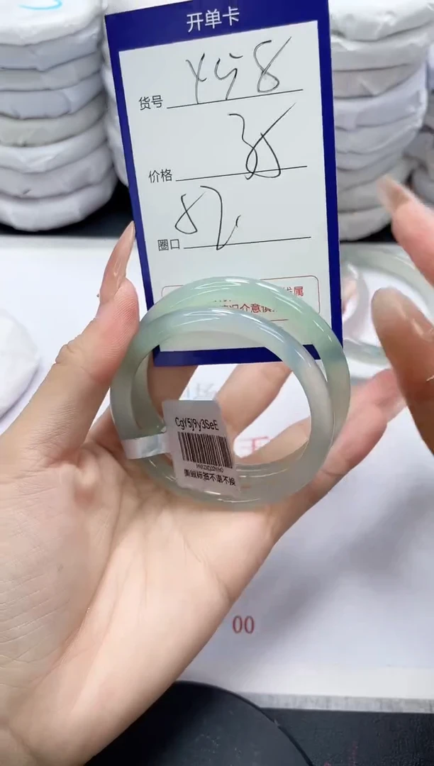 未镶嵌手镯玛瑙/玉髓458