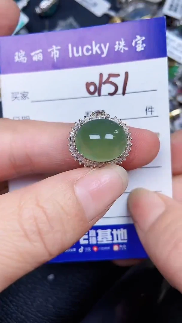 颈饰银S925镶嵌翡翠0151
