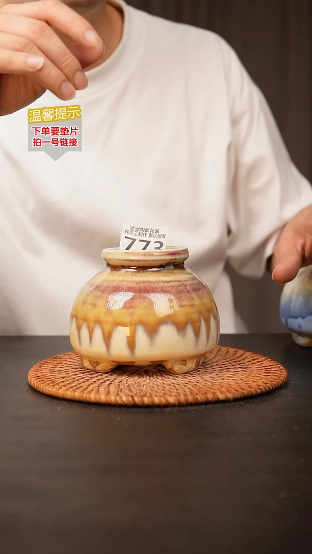 瓷片773 内口径约6  外高约10