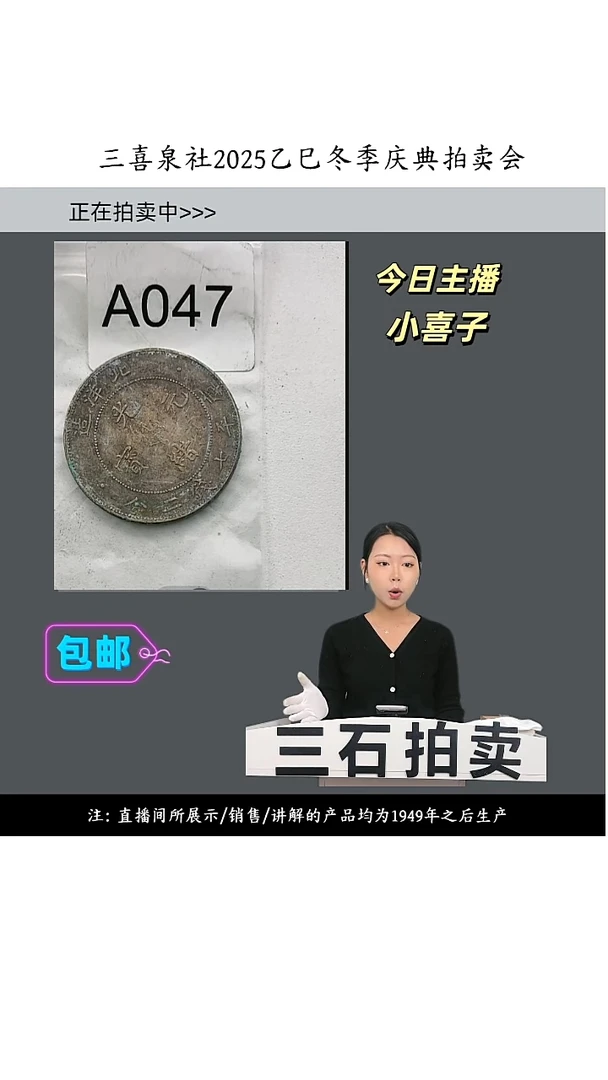 铜嘿*直播间所拍即所得