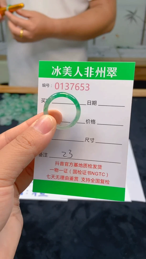 石英质玉未镶嵌戒圈653